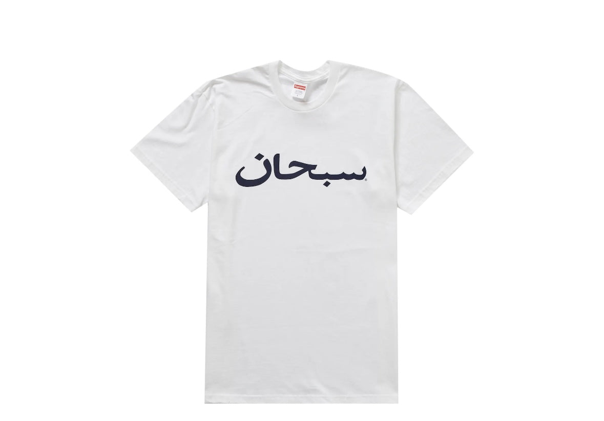 Supreme Arabic Logo Tee White