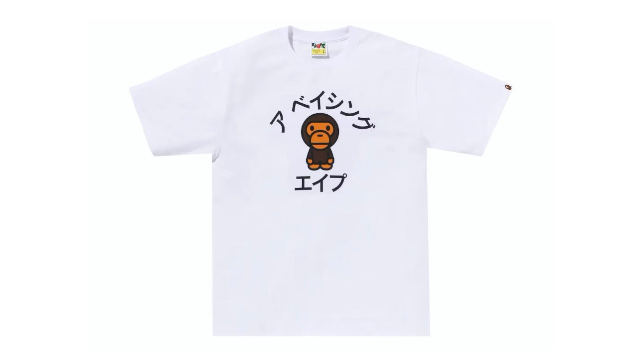 Baby best sale milo tee