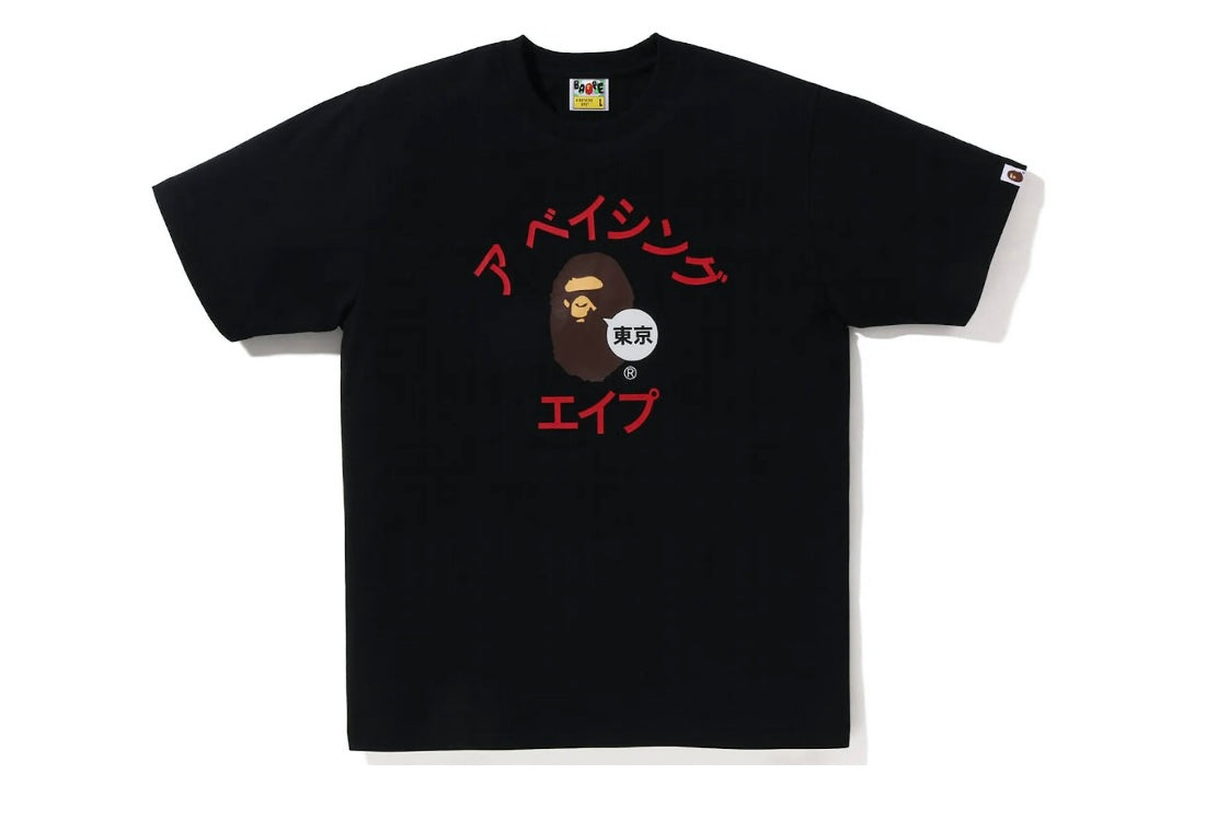 BAPE Tokyo Katakana College City Tee Black